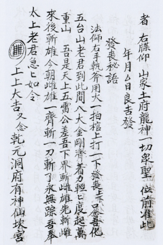 1692619313720663.png