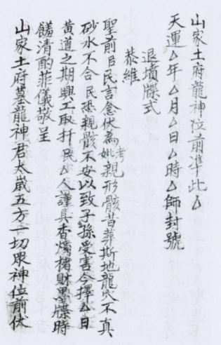 1692619313889912.png