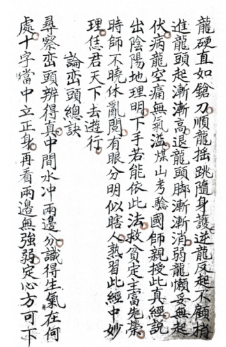 1692619313920194.png