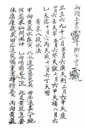 1692619314211653.png