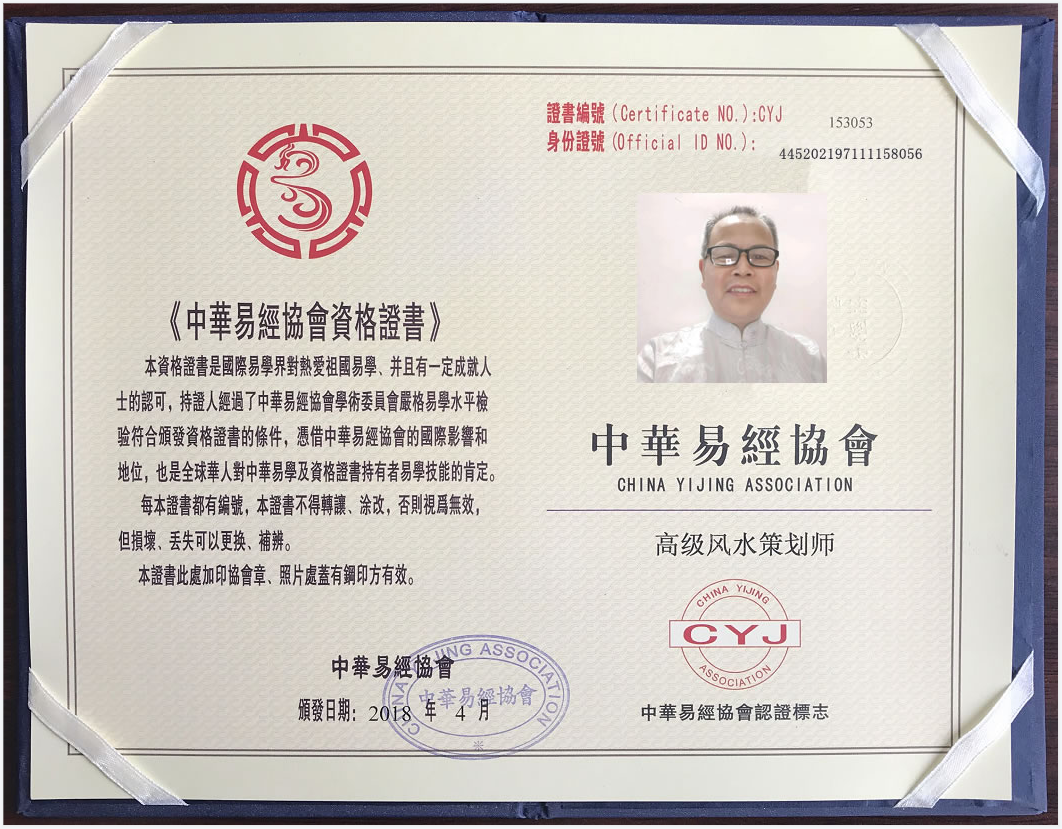 1694089741982747.png 08.风水师牌.png