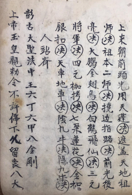 1696032166486737.png