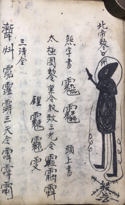 1696032167392799.png