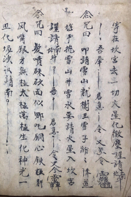 1696032167503816.png