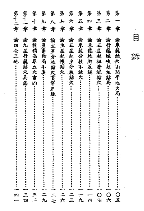 1696752038154191.png