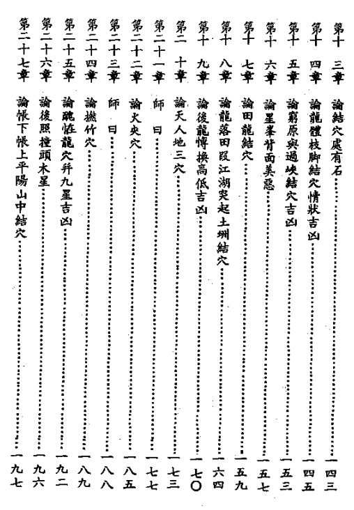 1696752038211813.png
