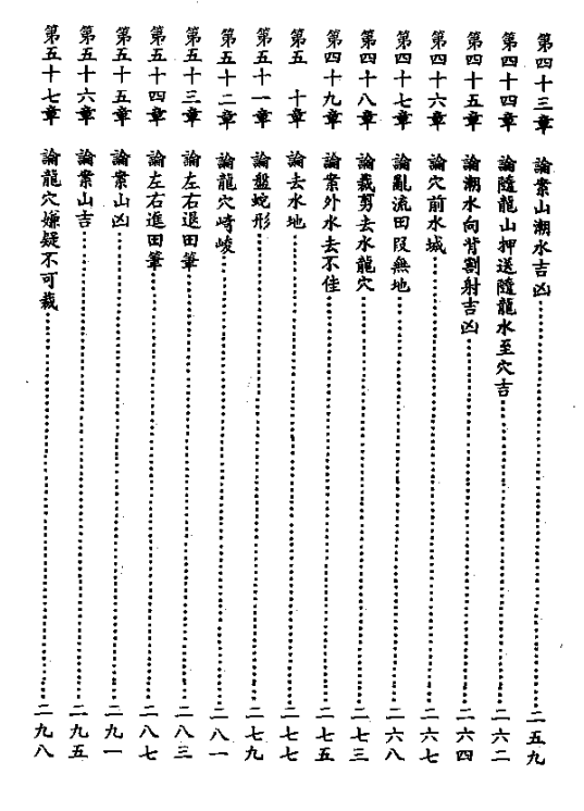 1696752038395290.png
