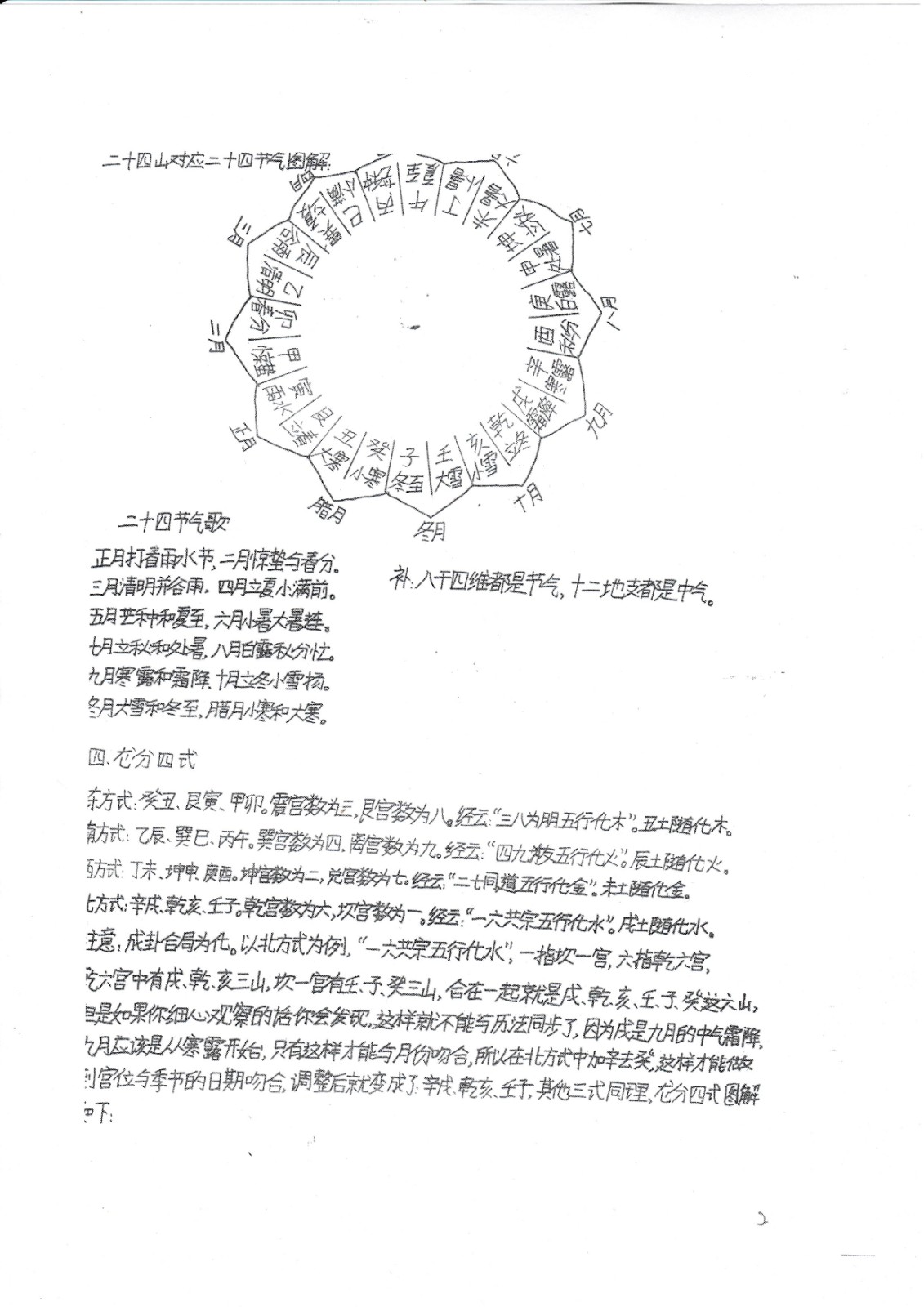 1696761524206314.jpg