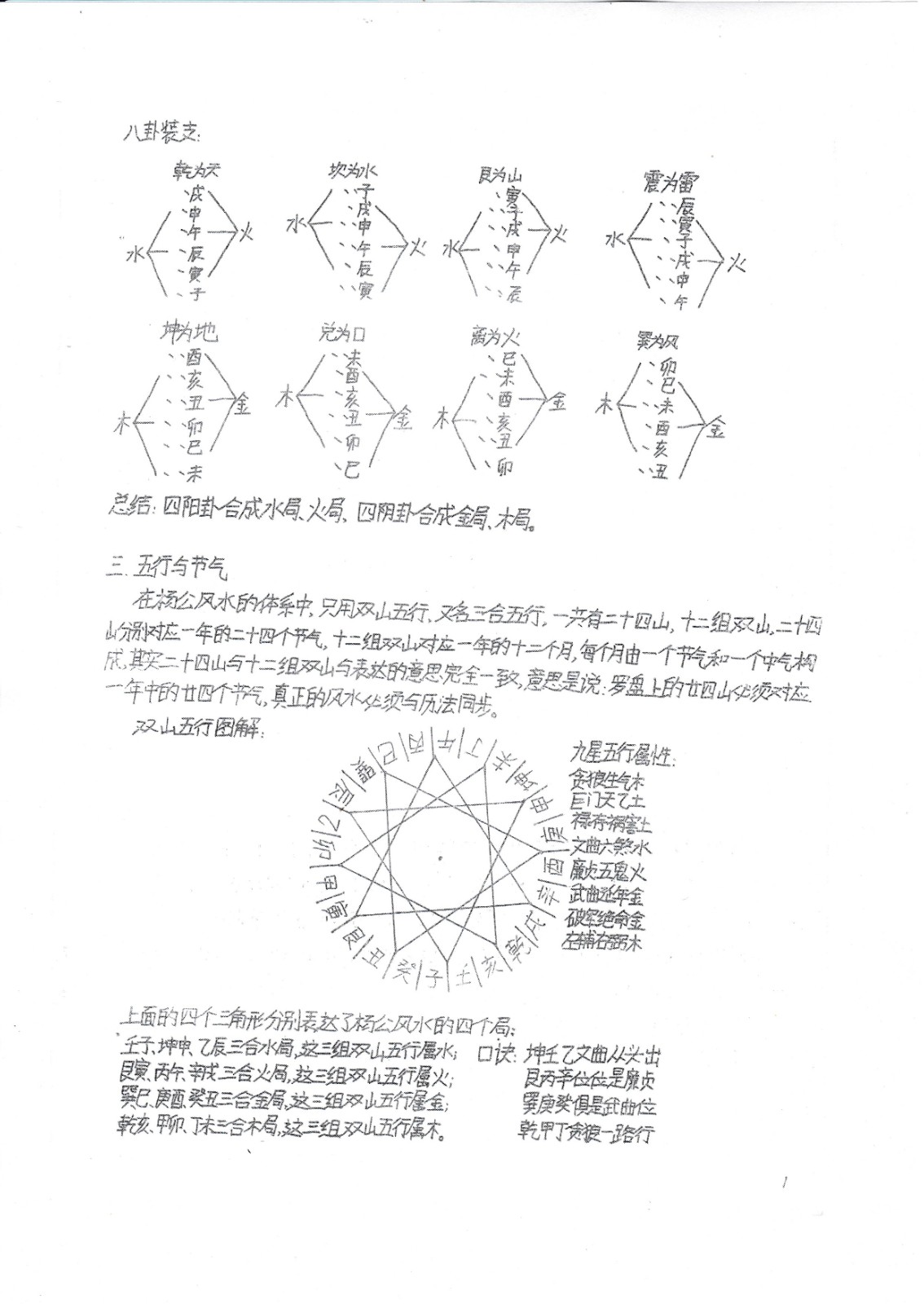 1696761524589895.jpg