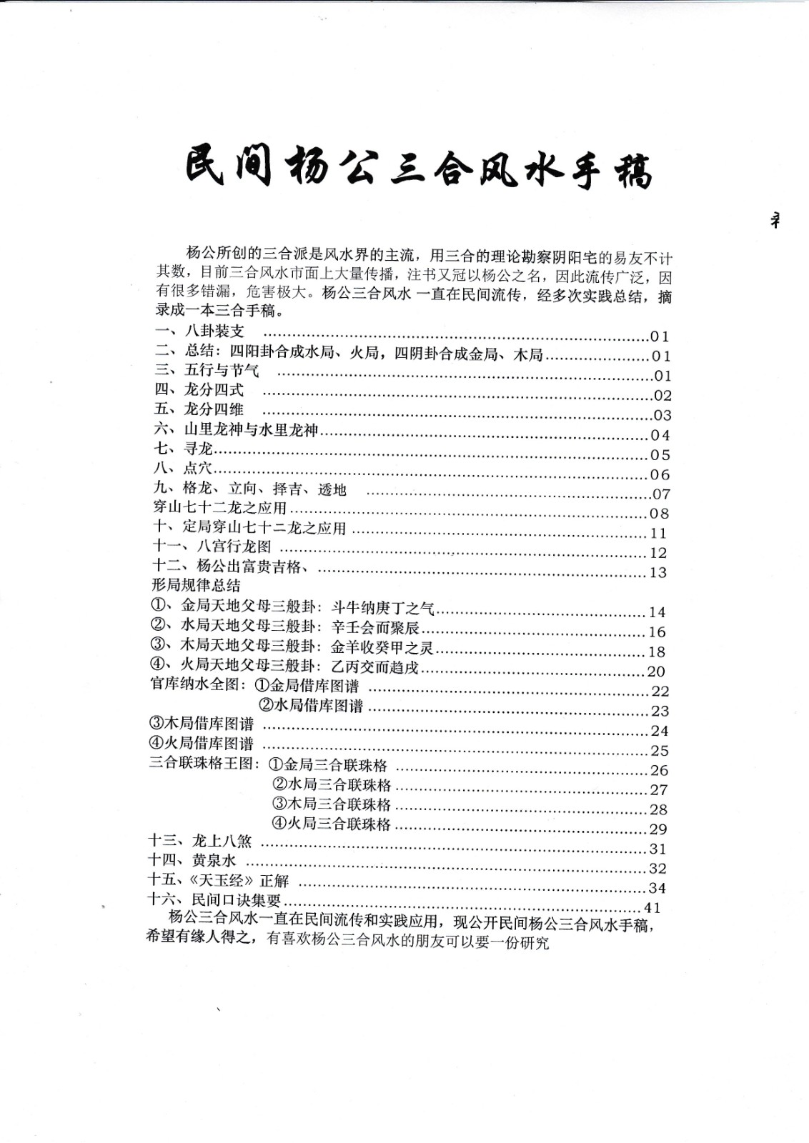1696761524595328.jpg