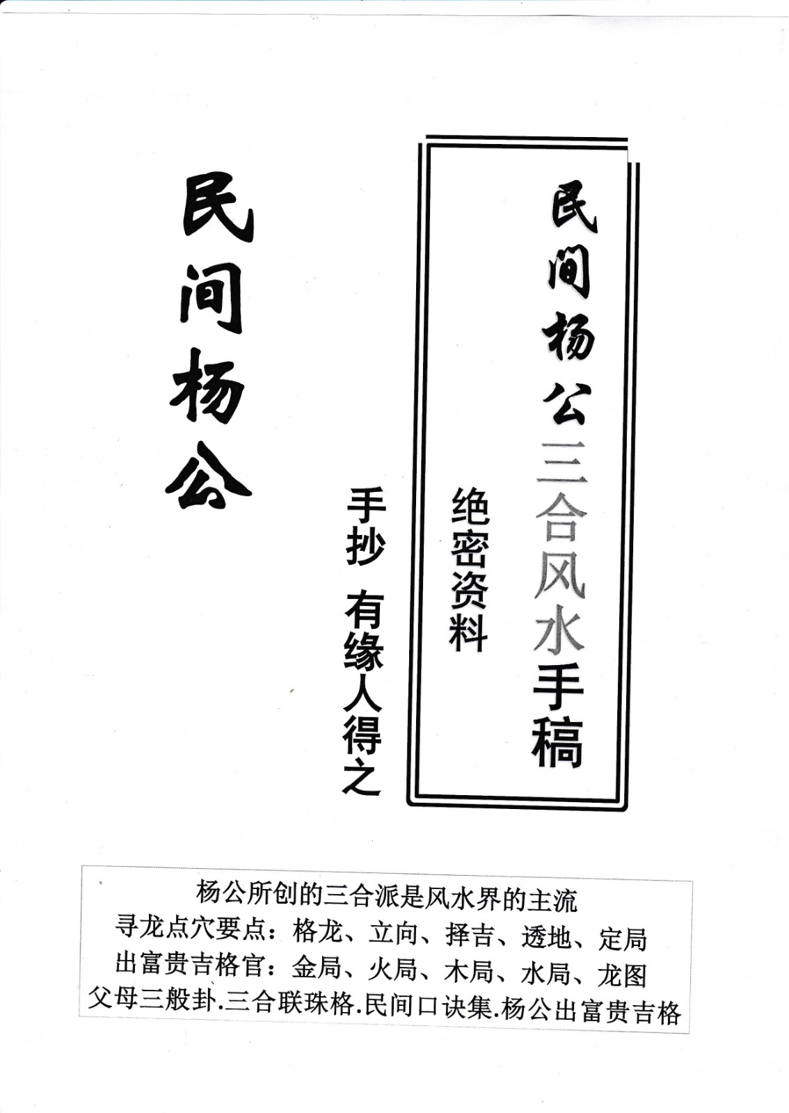 1696761524708703.jpg