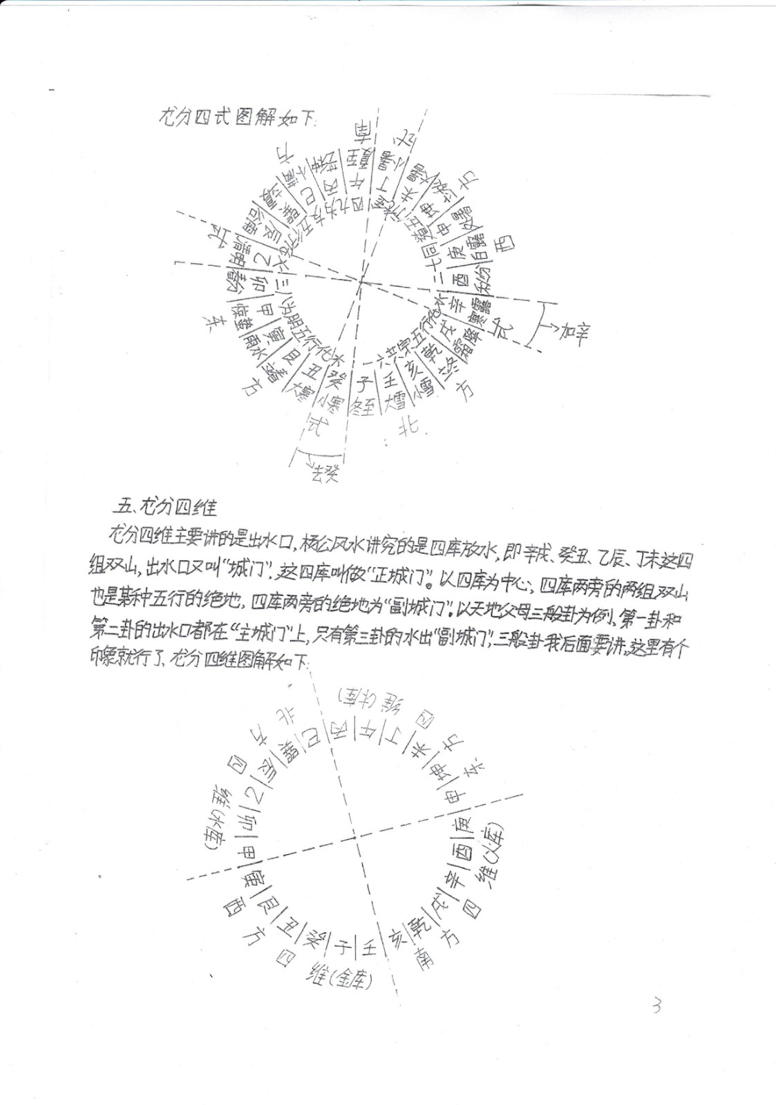 1696761525357979.jpg
