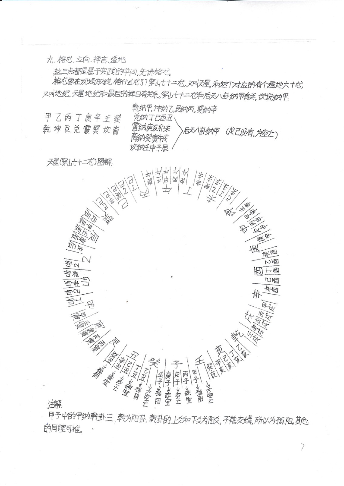 1696761525365047.jpg
