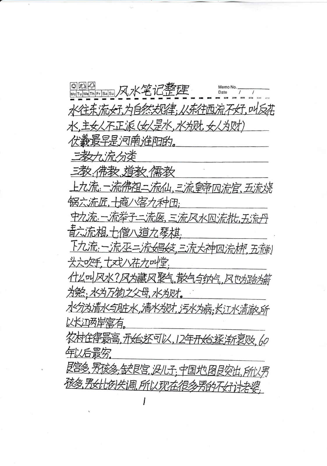 1696761525655457.jpg