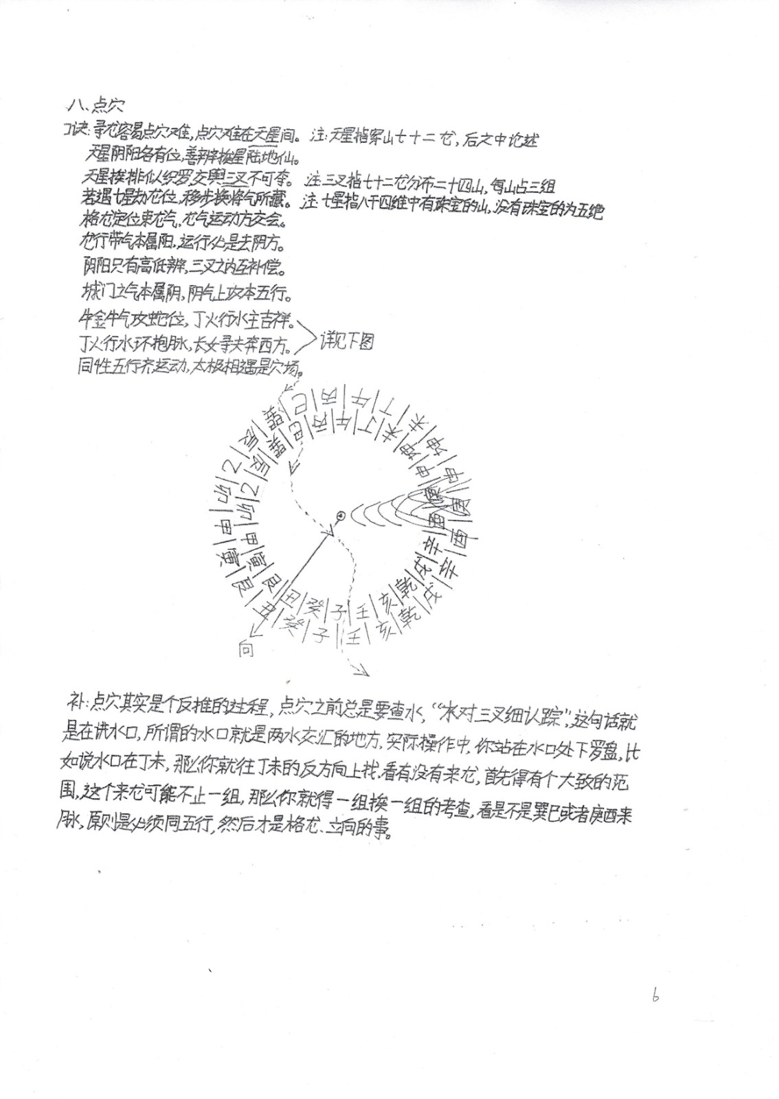 1696761525799521.jpg