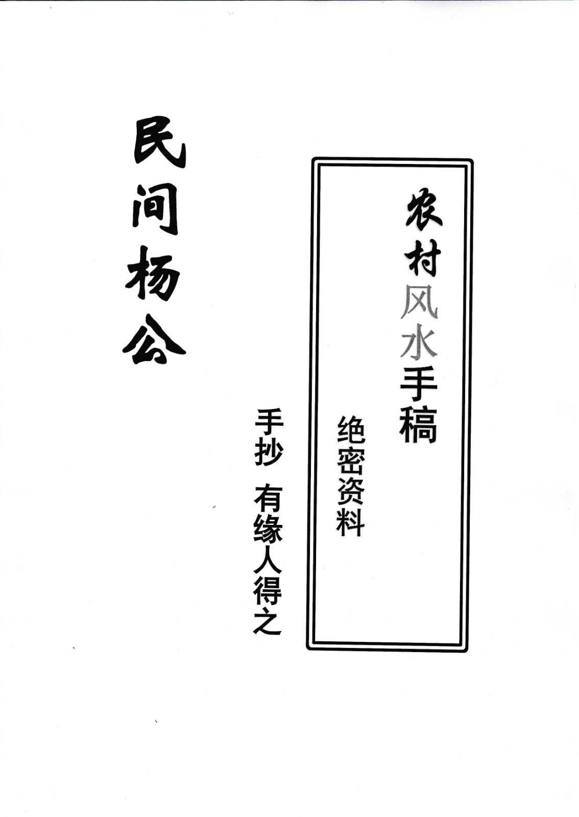 1696761525843976.jpg