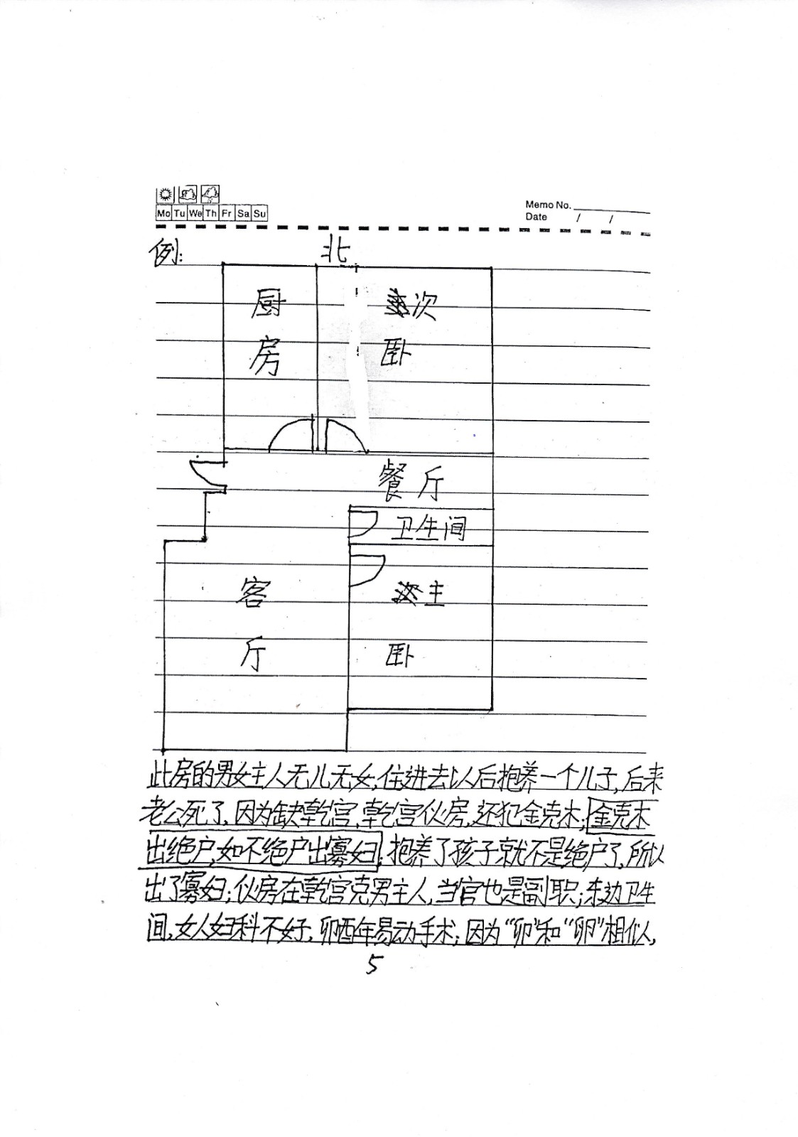 1696761526237546.jpg