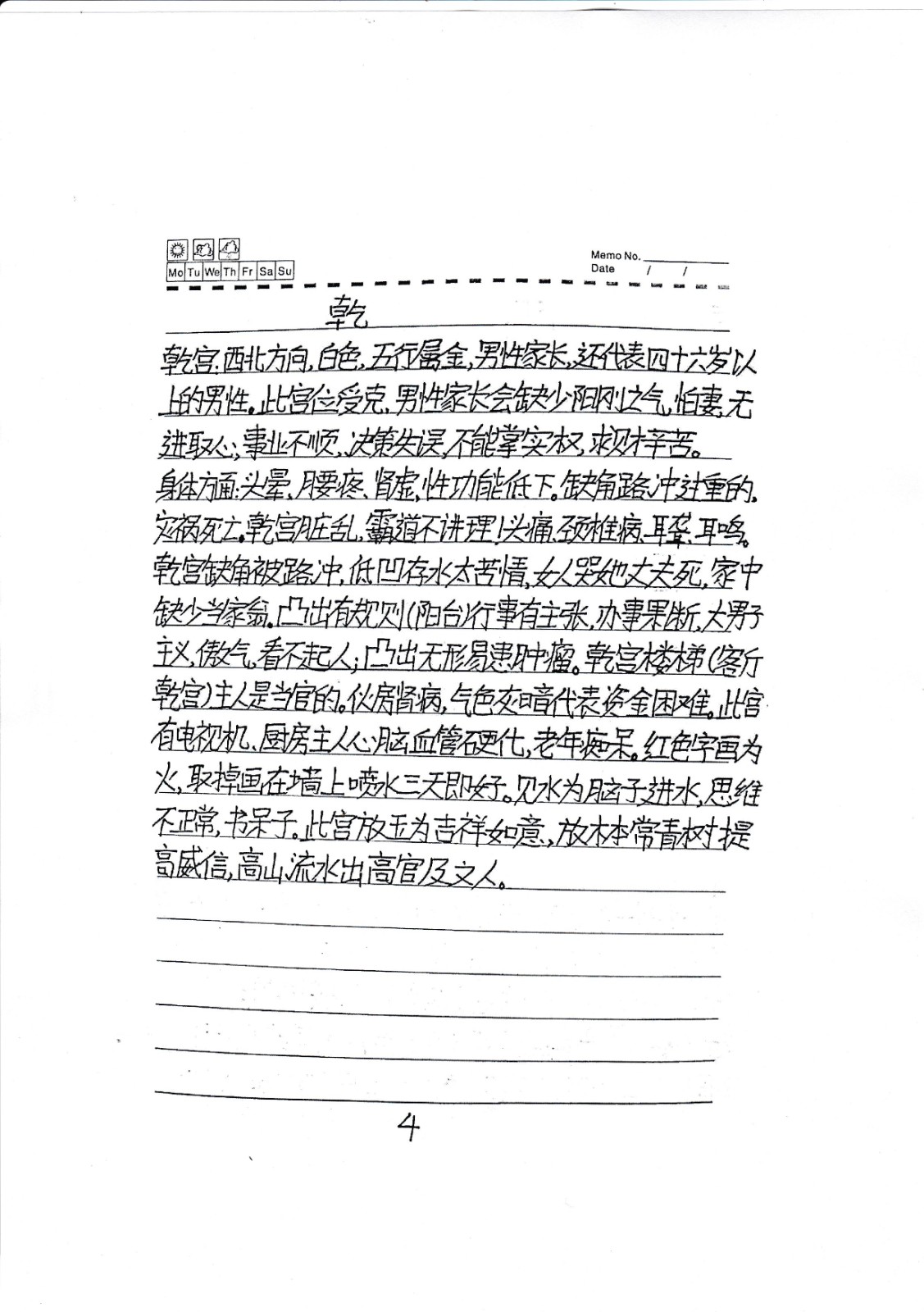 1696761526350774.jpg