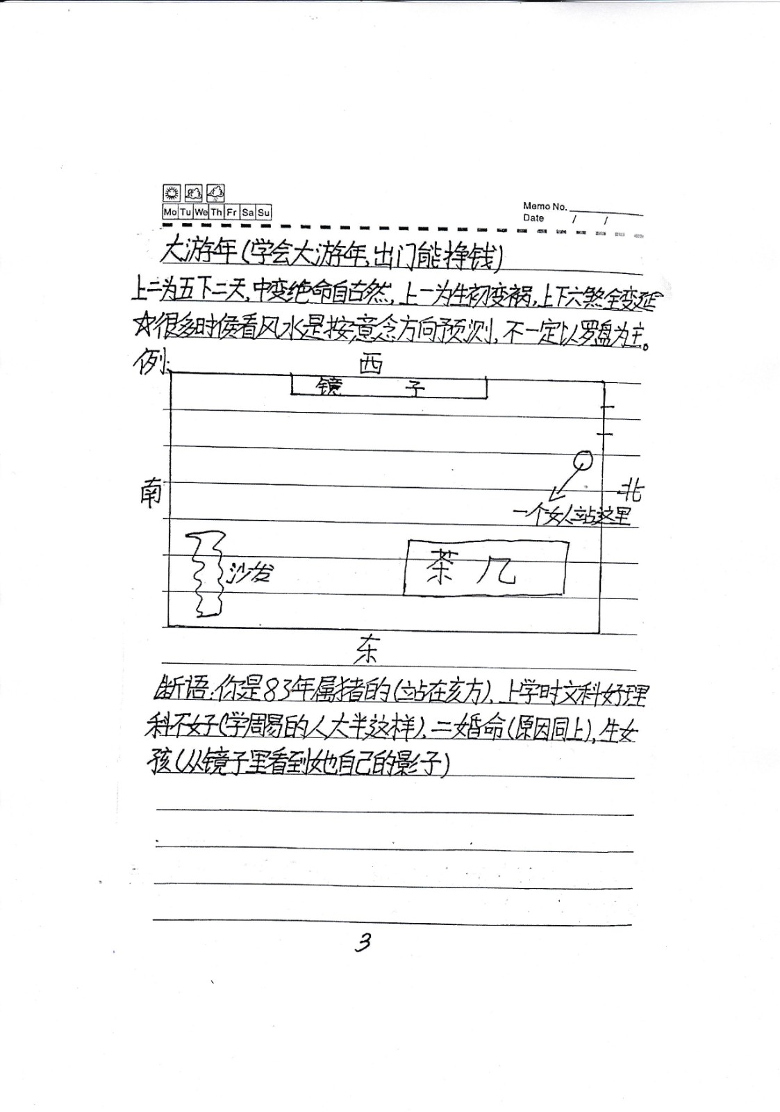 1696761526422869.jpg