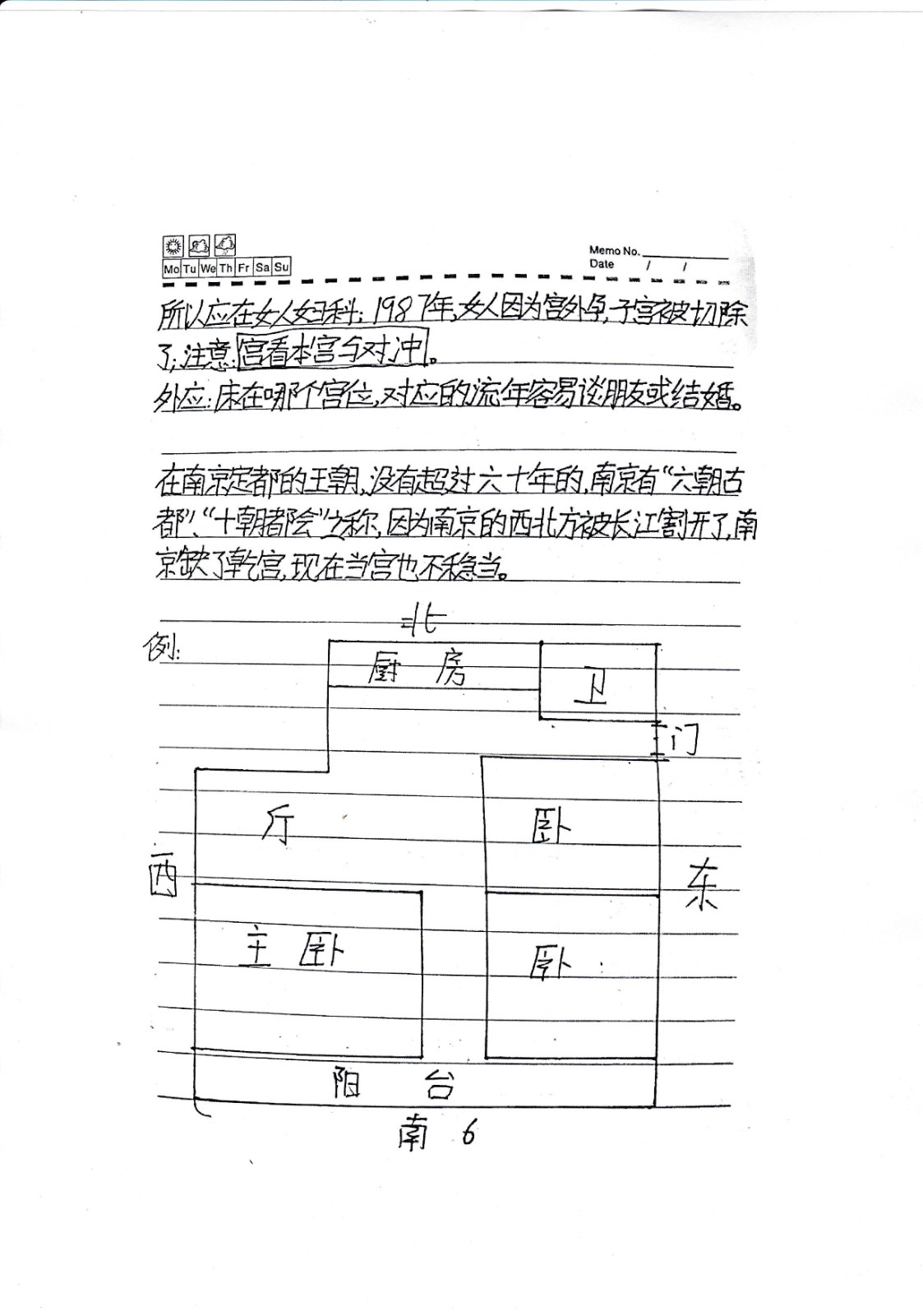 1696761526472004.jpg