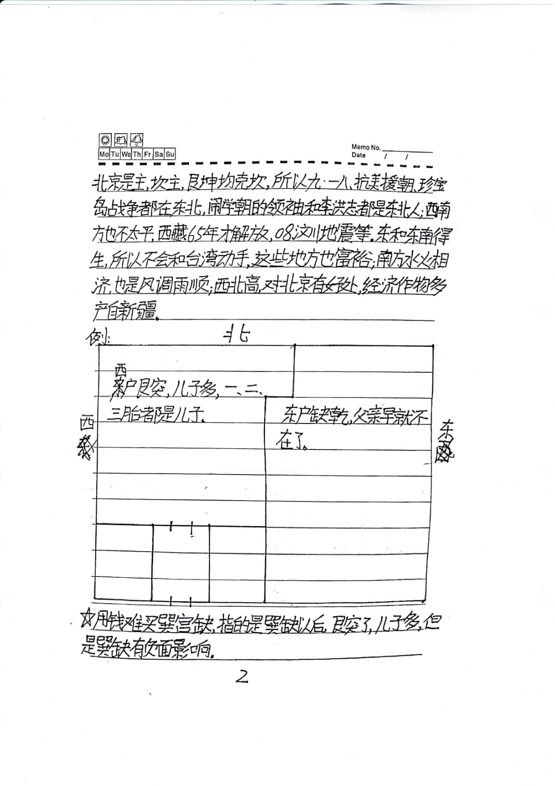 1696761526695184.jpg