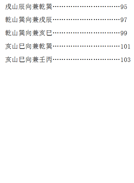 1696767077906092.png