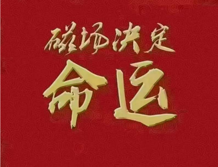 1697202683443856.png 1.png