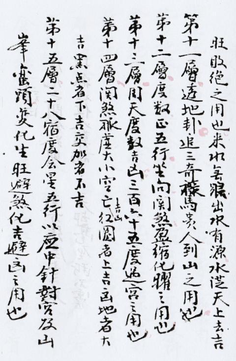 1697384643342719.png
