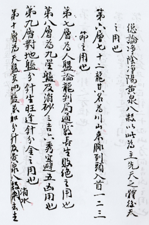 1697384643783510.png