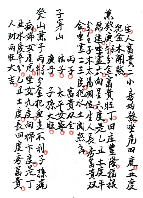 1700304129943360.png