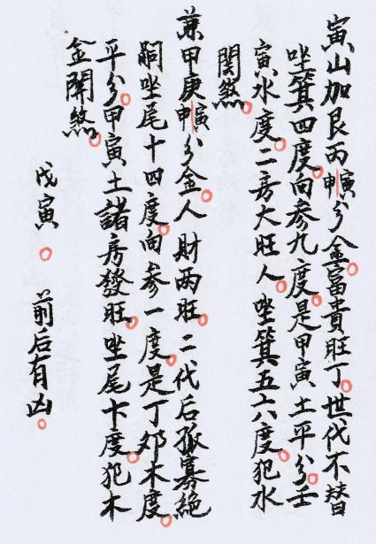 1700304130665193.png