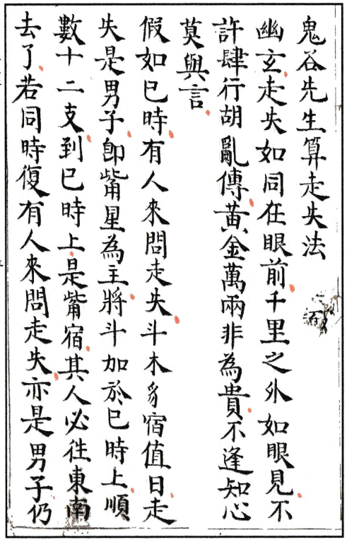 1700305708958460.png