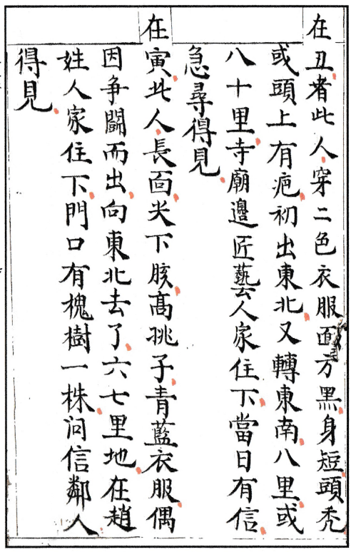 1700305709297936.png