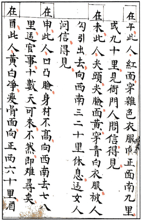 1700305709319609.png