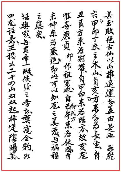 1700306378151698.png