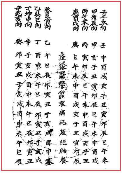 1700306378792838.png
