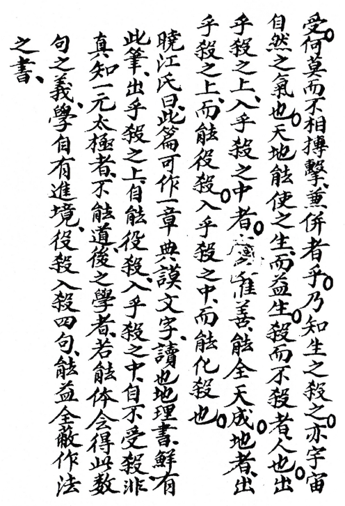 1700524971662661.png