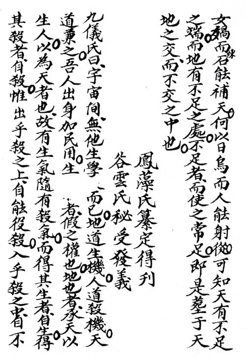 1700524971760206.png