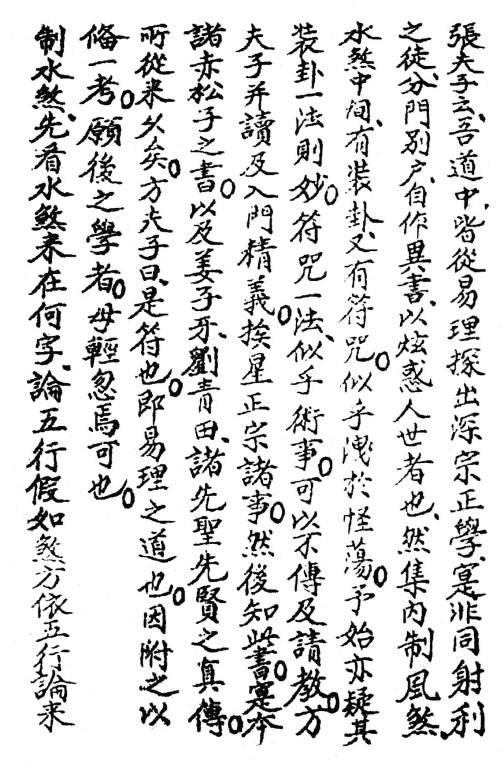 1700524972723050.png