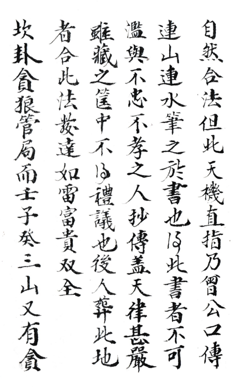 1700836296141823.png