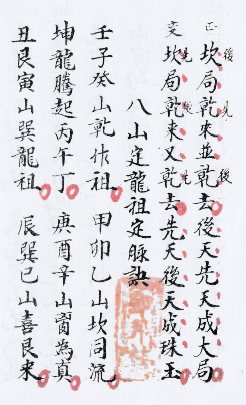 1700836296169789.png