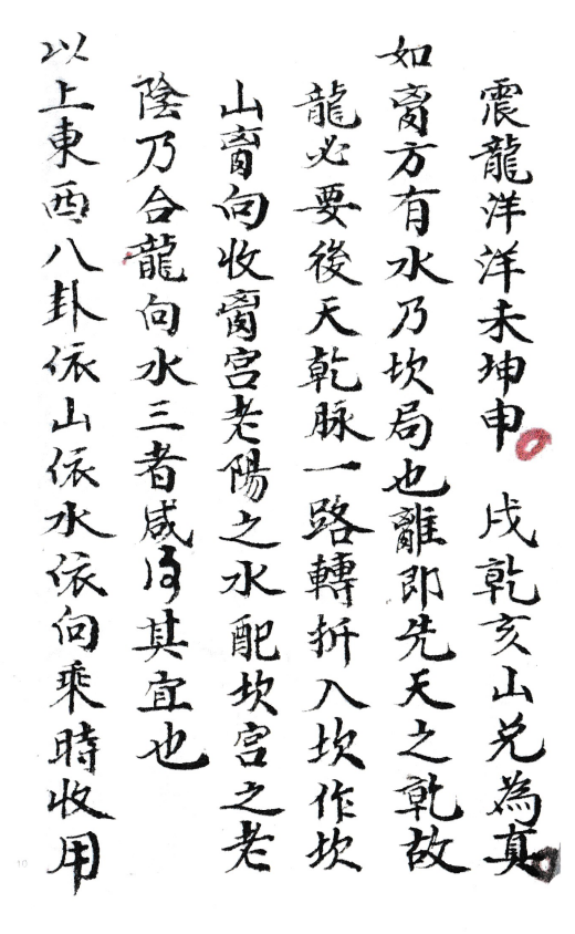 1700836296410949.png