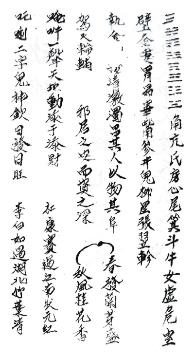 1700836604355069.png