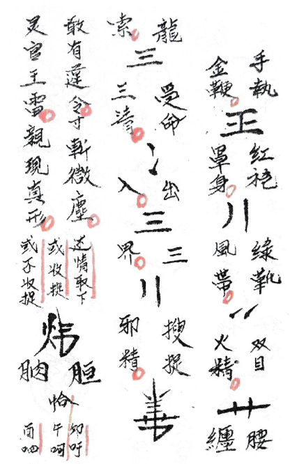 1700836610670156.png
