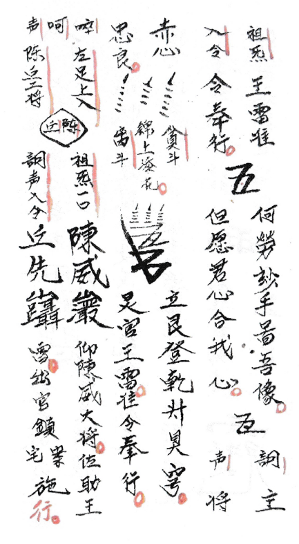 1700836611653768.png