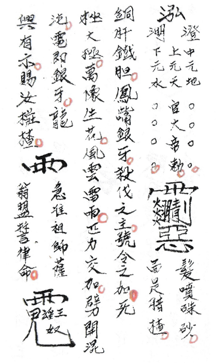 1700836611890391.png