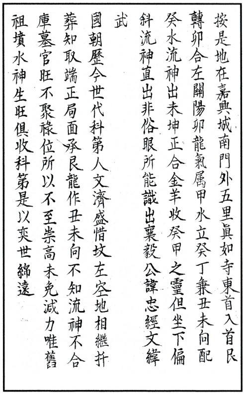 1700837553464069.png