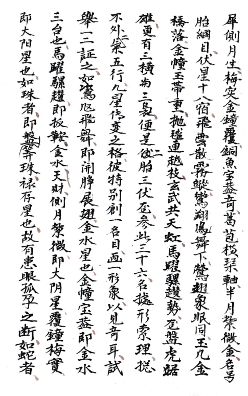 1700909627624221.png