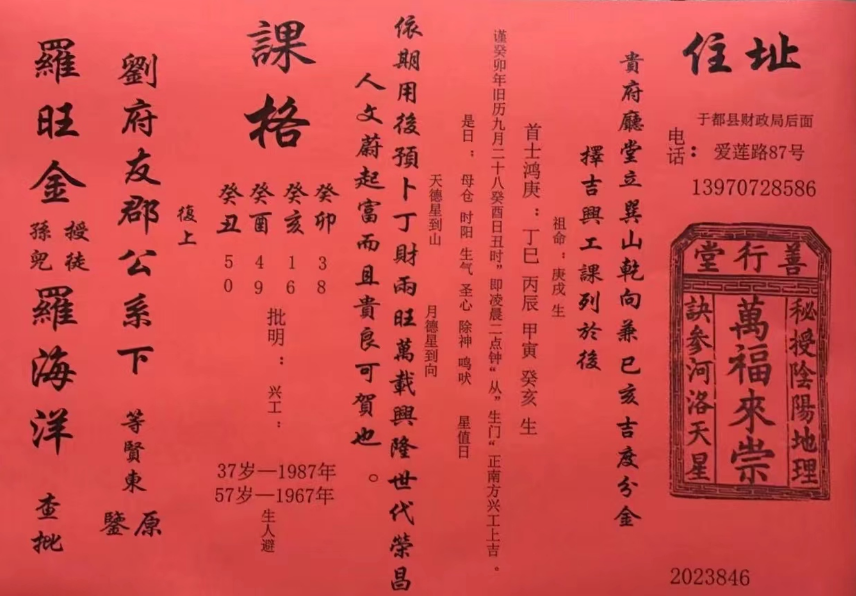 1701680219948174.png 2.png