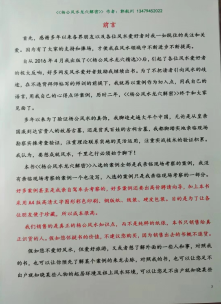 1701928358511029.png